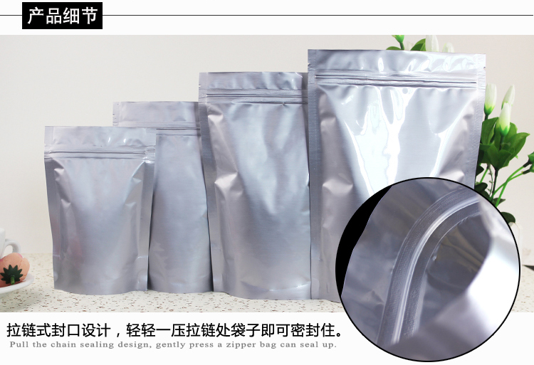 河北铝箔袋生产厂家