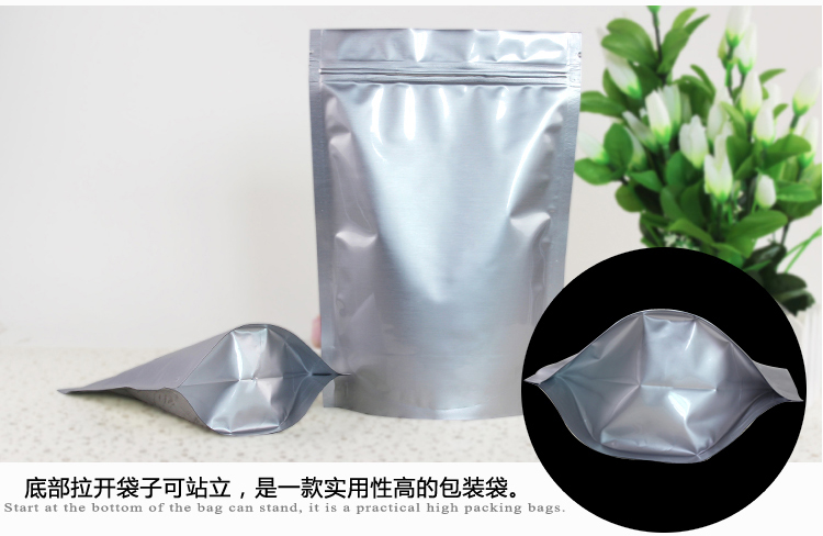 河北铝箔袋生产厂家