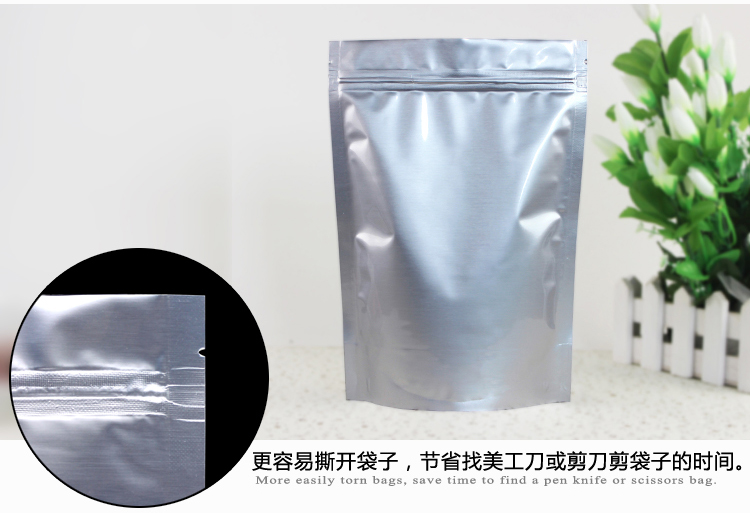 河北铝箔袋生产厂家