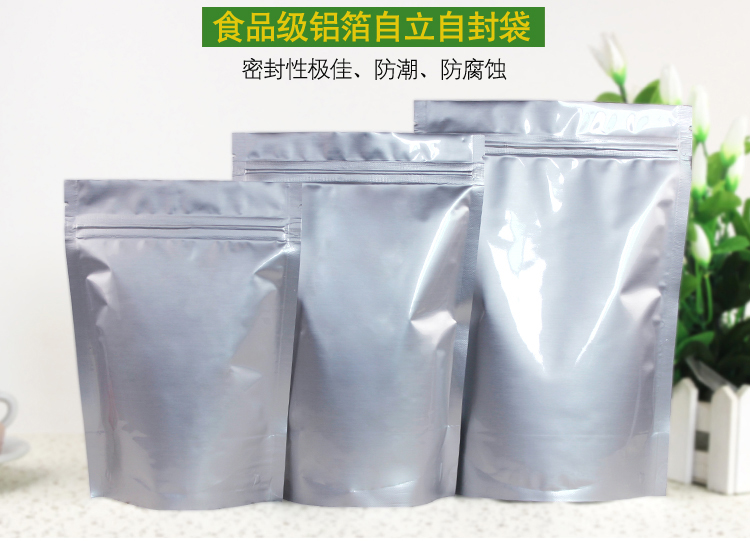 河北铝箔袋生产厂家