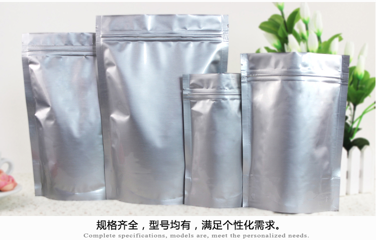 河北铝箔袋生产厂家