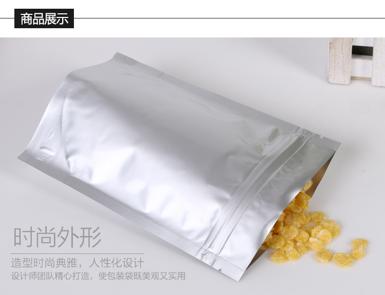 河北铝箔袋生产厂家