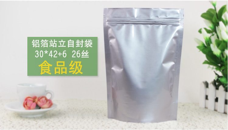 河北铝箔袋生产厂家
