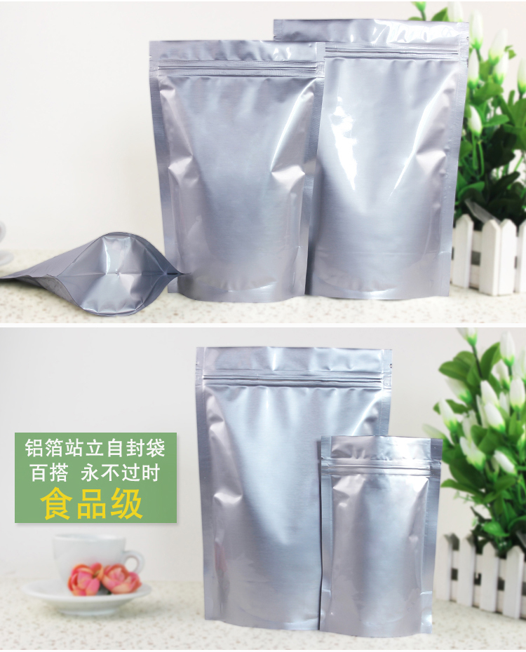 河北铝箔袋生产厂家