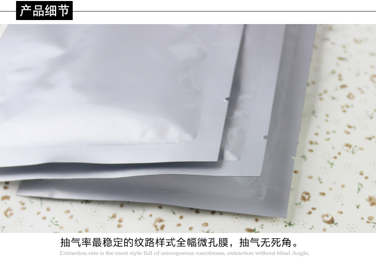 三边封铝箔袋