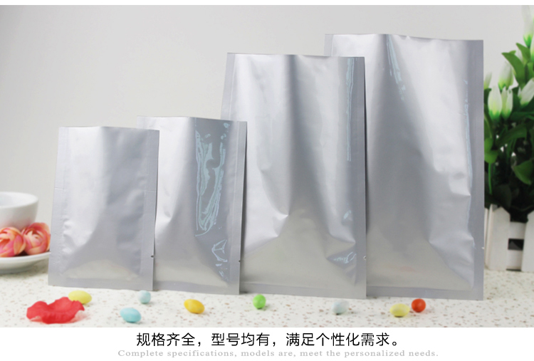 食品铝箔袋厂家