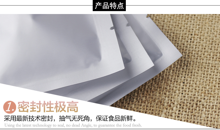 铝箔通用包装袋