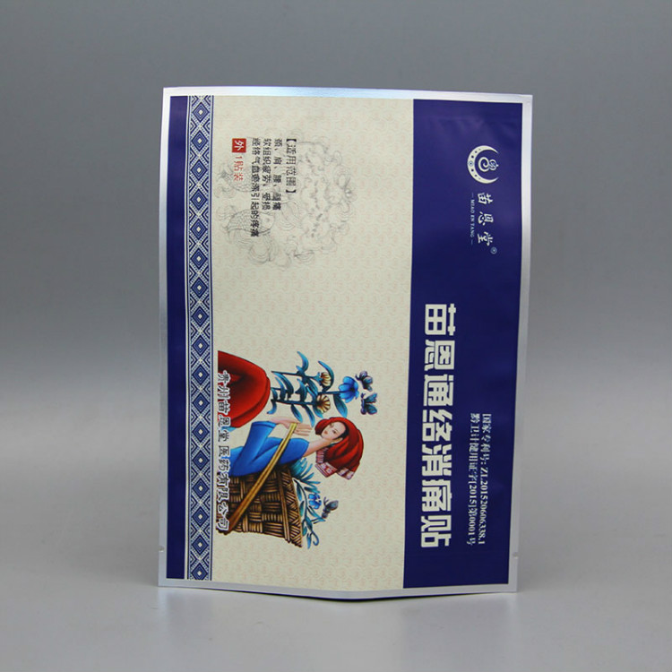 铝塑复合消痛贴包装袋